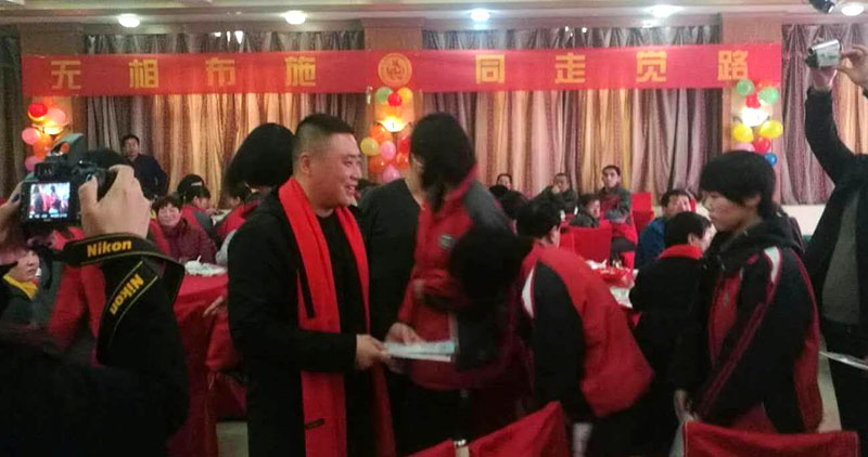 愛(ài)心助學(xué)